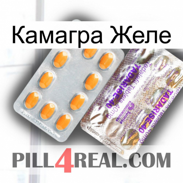 Камагра Желе new12
